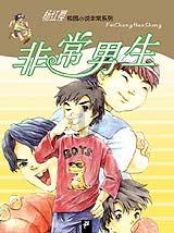 大田:节前铺平回家路