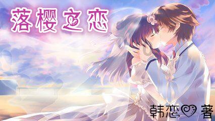 梦幻诛仙