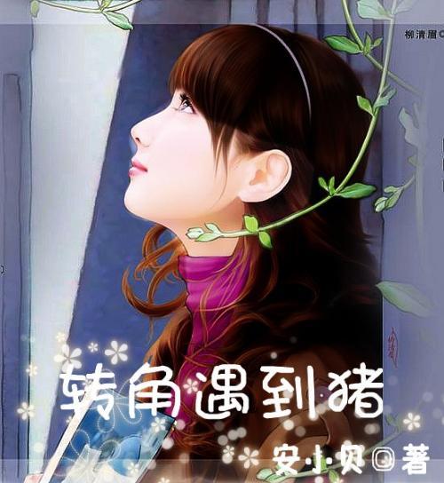 老爹烘培店中文版
