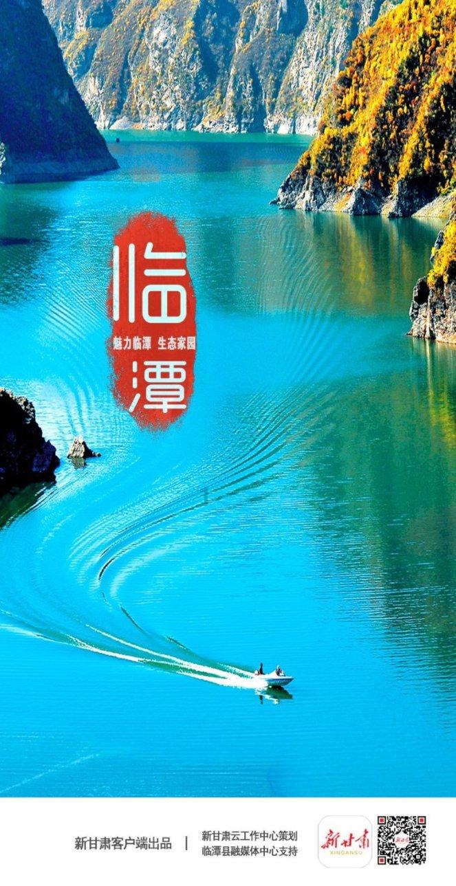 闪电冰火人