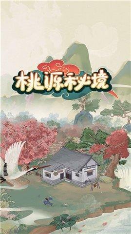 城邦争霸正式中文版