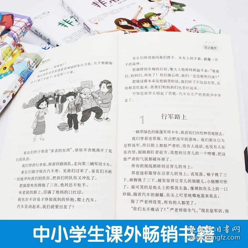 交通公路赛车手