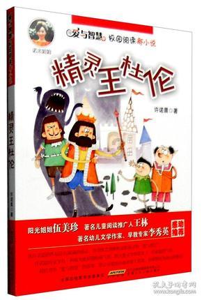 《原神》4.4申鹤皮肤怎么获取？