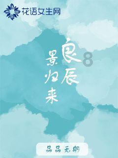 时尚夏日清单