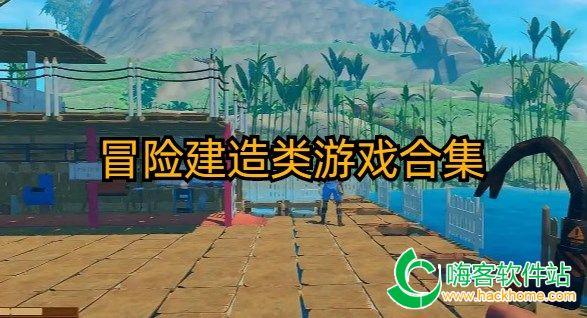 阿拉亚