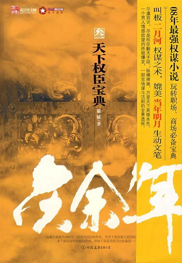 《要久久爱》首播差评一片，观众评价众口一词，杨紫这次真翻车了