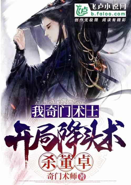 冰火人魔法森林大冒险2