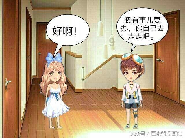逃出诡异堡垒