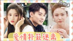 张雨绮兔女郎登场!性感与纯真的完美结合
