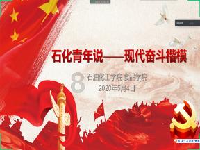 比亚迪宋plus+dmi可以加减震吗？游戏画面