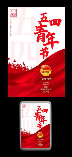 黑翅长脚鹬欢聚曲靖 赵万波/摄